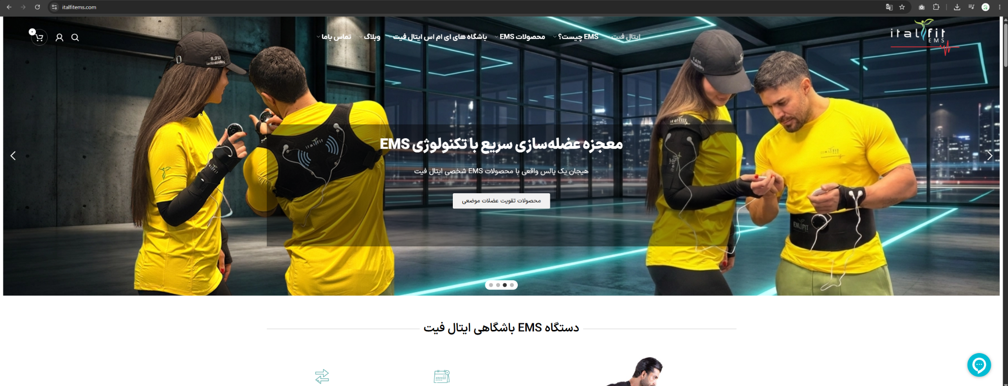 ItalFit SEO project